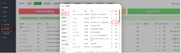2020最新黑色电影小程序源码，带激励广告卡密激活系统+安装教程
