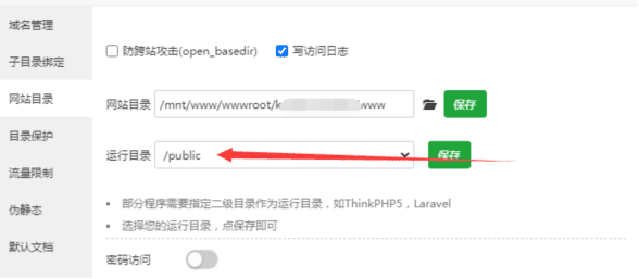 2020最新黑色电影小程序源码，带激励广告卡密激活系统+安装教程