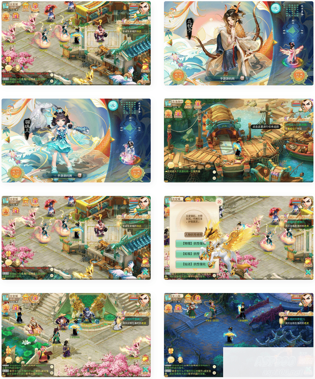 大话西游之逍遥西游修炼渡劫升级版第三季_经典Q萌动作回合手游_Linux服务端源码