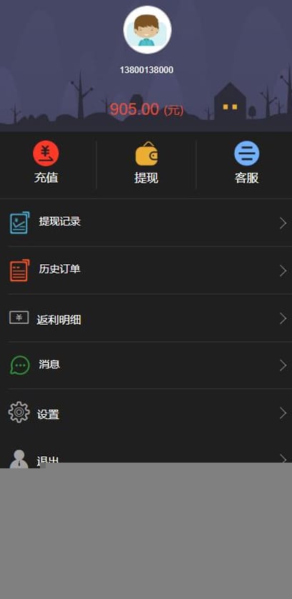 【微交易系统源码】元旦前夕最新重做优化微盘时间盘风控版平台源码