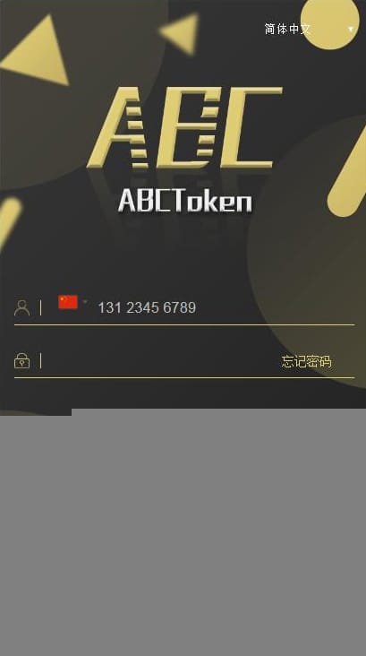 【新token量化钱包】2020更新量化/多币种推荐奖励理财源码区块/矿机/新token钱包源码带安装视频教程