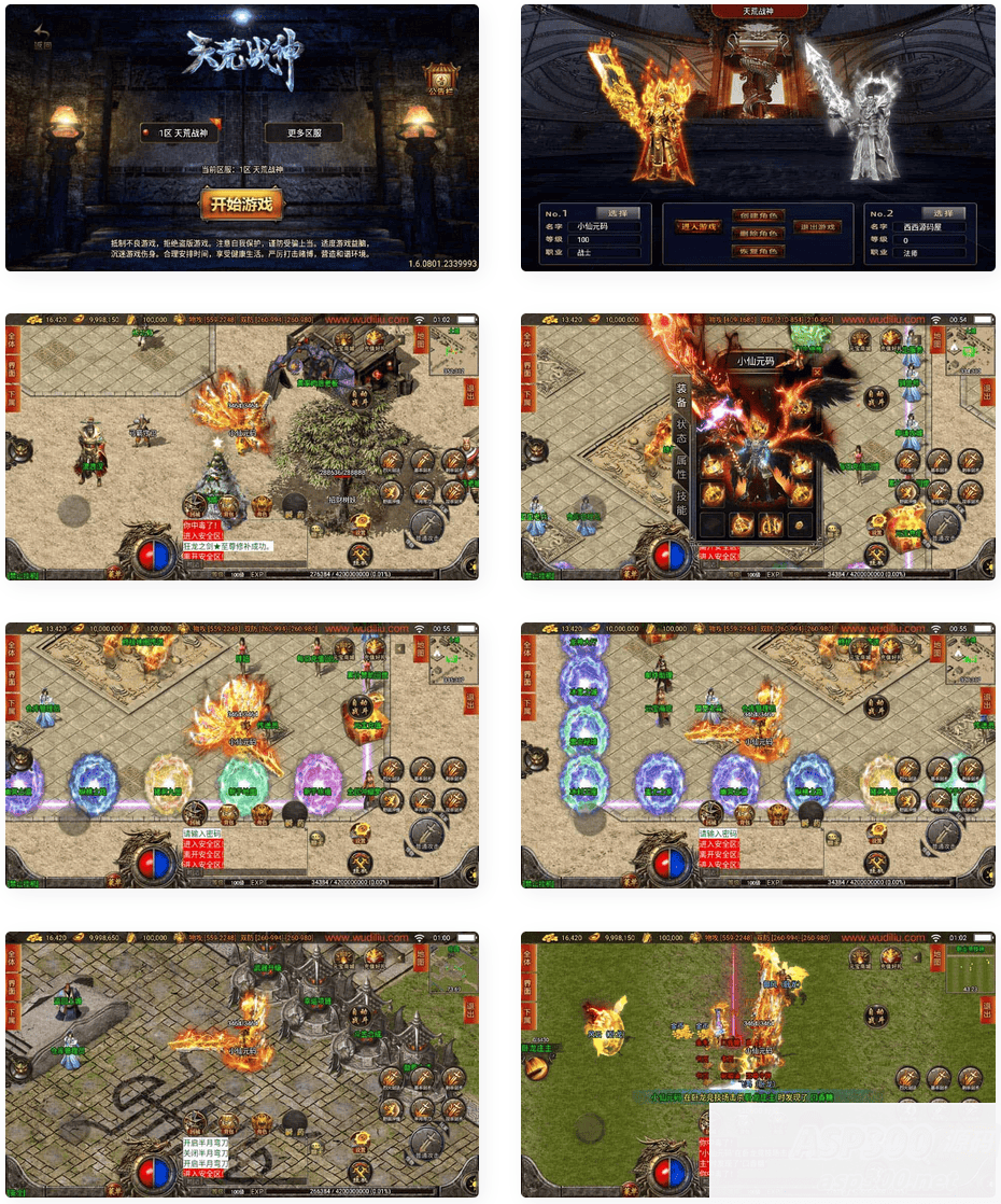 战神引擎_独家_天荒战神靓装三职业[白猪3]传奇手游