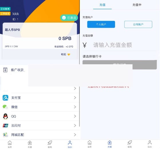 原生APP跑分系统源码，国外公司流出版跑分源码