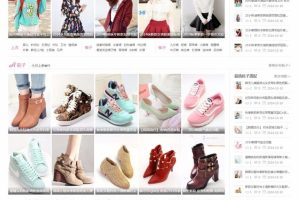 Discuz迪恩淘宝客购物风格商业版模板