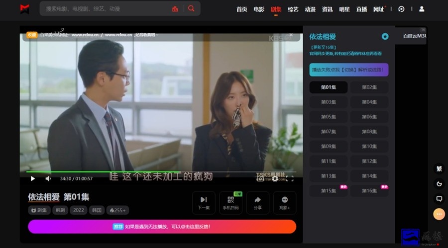 苹果cms mxone二开修复版