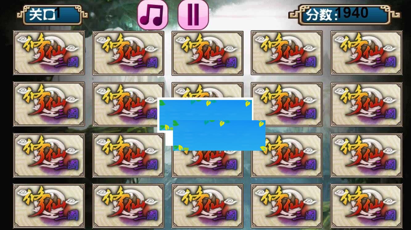 HTML5修仙三国游戏源码下载_源码下载-ss