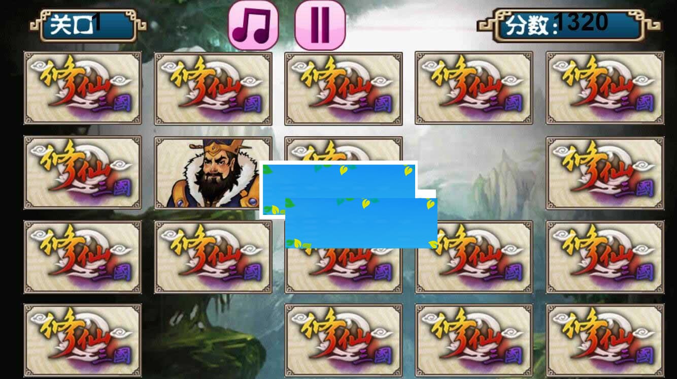 HTML5修仙三国游戏源码下载_源码下载-ss