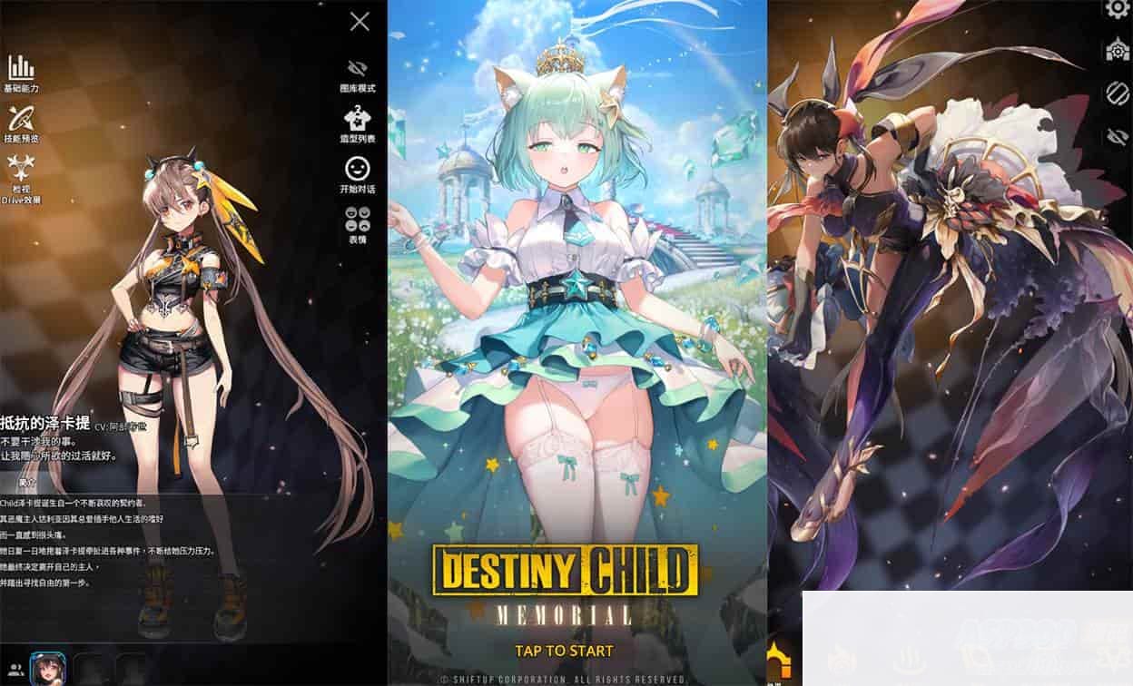 天命之子全套源码_稀有二次元卡牌手游全套源码_最新打包整理_附带开发文档说明