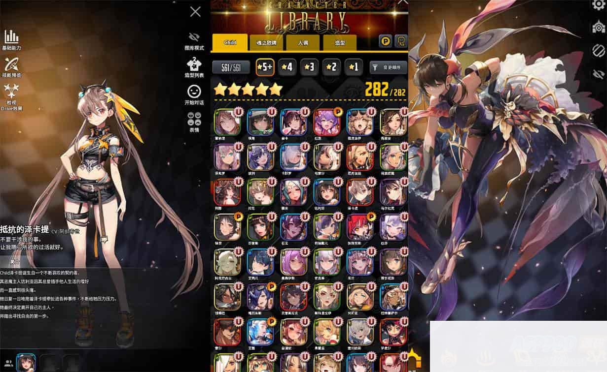 天命之子全套源码_稀有二次元卡牌手游全套源码_最新打包整理_附带开发文档说明