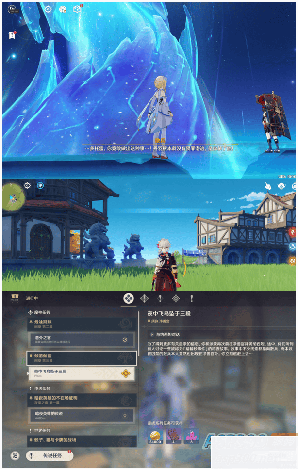 [端游] 【原 s3.4】真端-虚拟机+源码+详尽说明+GM