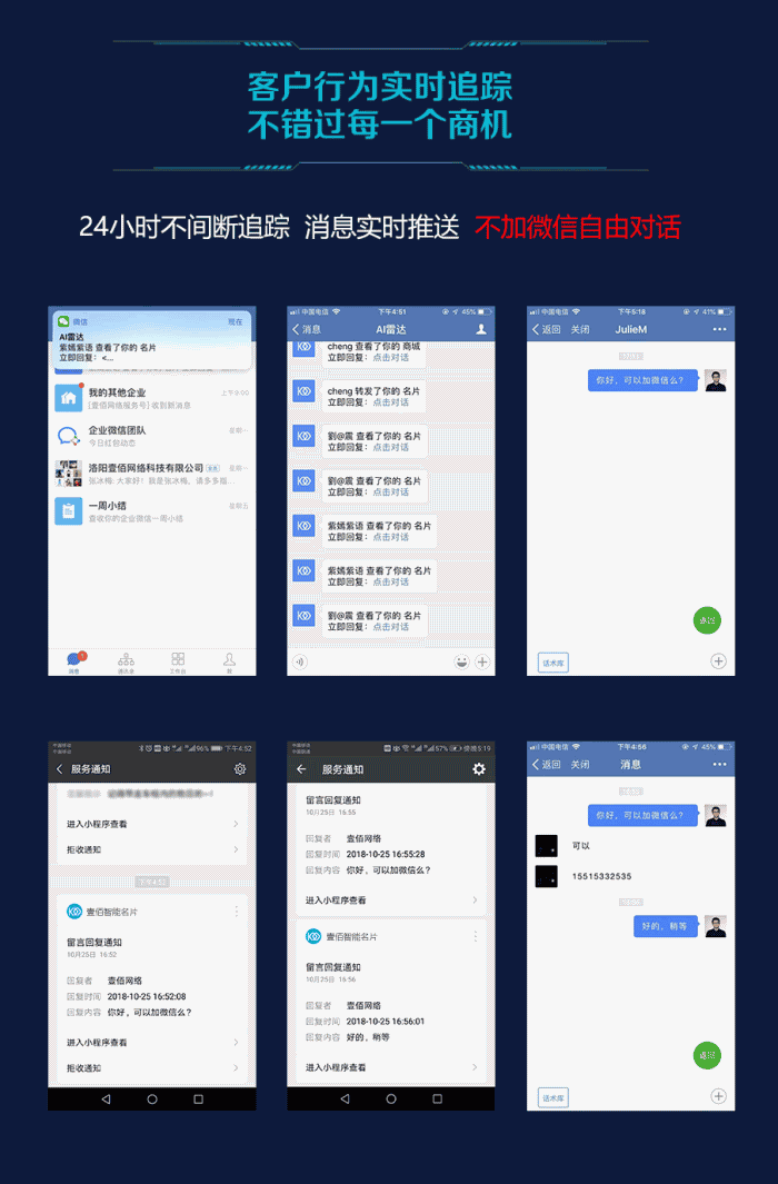 壹佰超级名片小程序v1.1.16