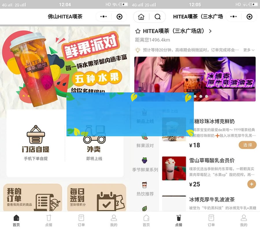 云贝连锁V2独立版V2.1.5源码-优化扫码登陆流程（无前端）