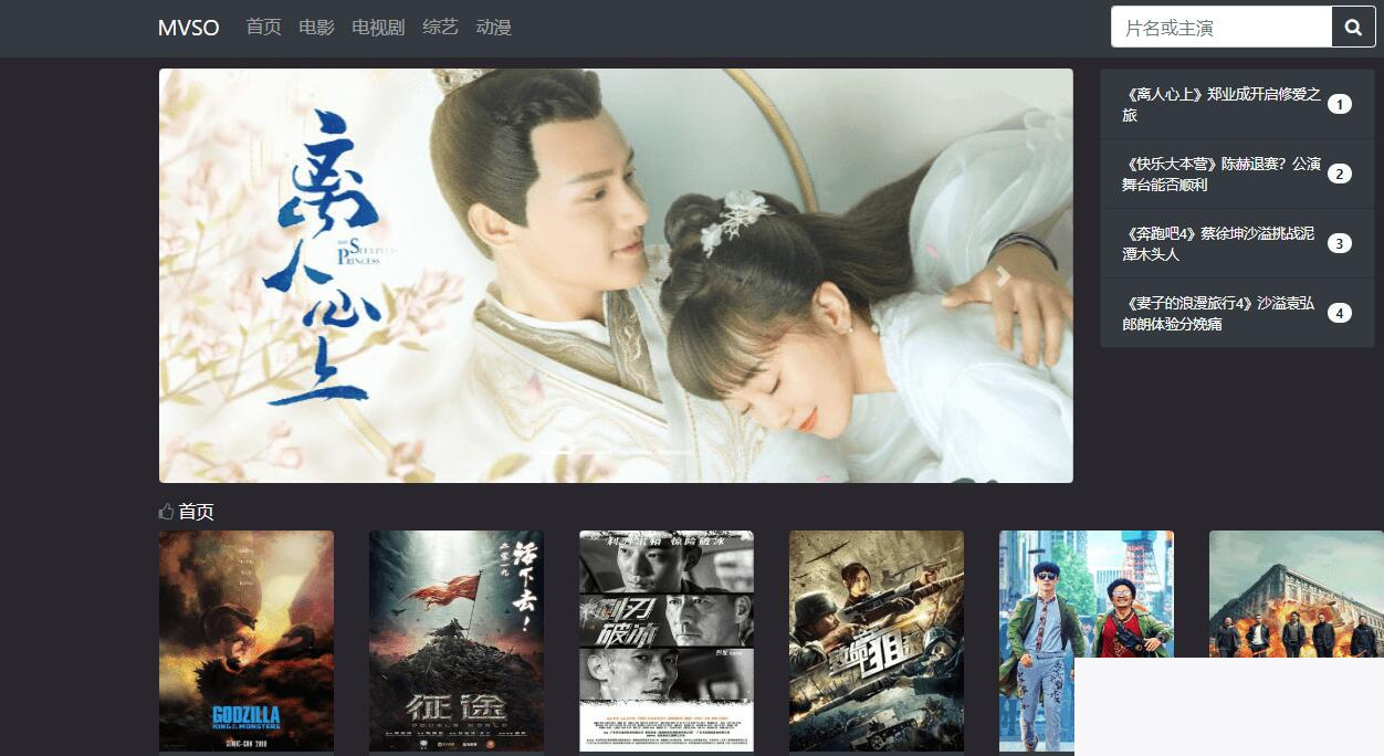 经典影戏视频体系程序源码 影视网站源码 程序对于接36神仙道影视 自界说苹果cms本钱站接口