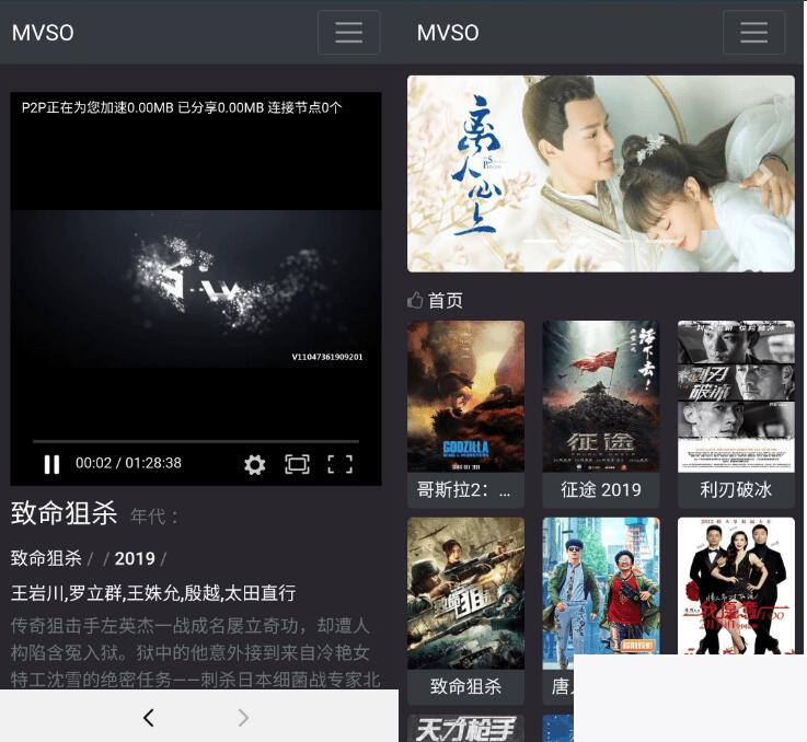 经典影戏视频体系程序源码 影视网站源码 程序对于接36神仙道影视 自界说苹果cms本钱站接口