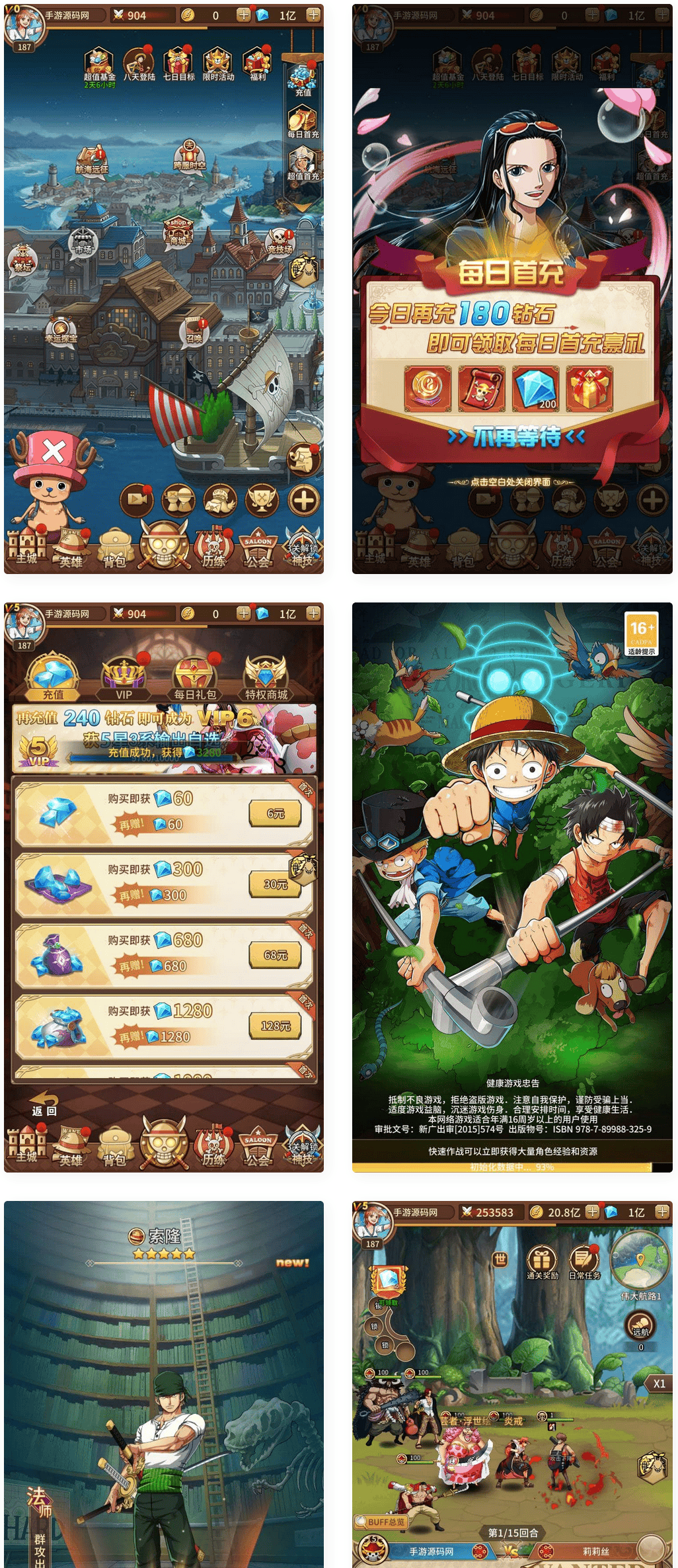 海贼王航海王之伟大航路新世界四皇内购版_经典动漫改编稀有卡牌回合手游_Linux服务端源码