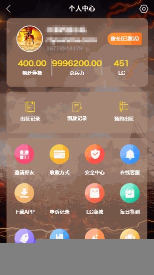 【美化宠物区块系统】战国宠物区块链二次开发UI美化版源码