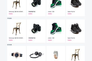 [PHP]魔众积分商城系统 v2.4.0