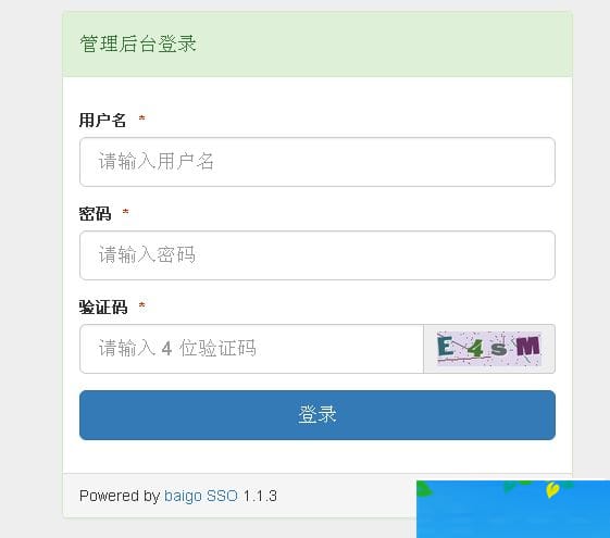 baigo SSO单点登录系统 v4.0 alpha2