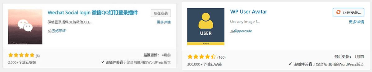 WordPress视频主题源码2.0