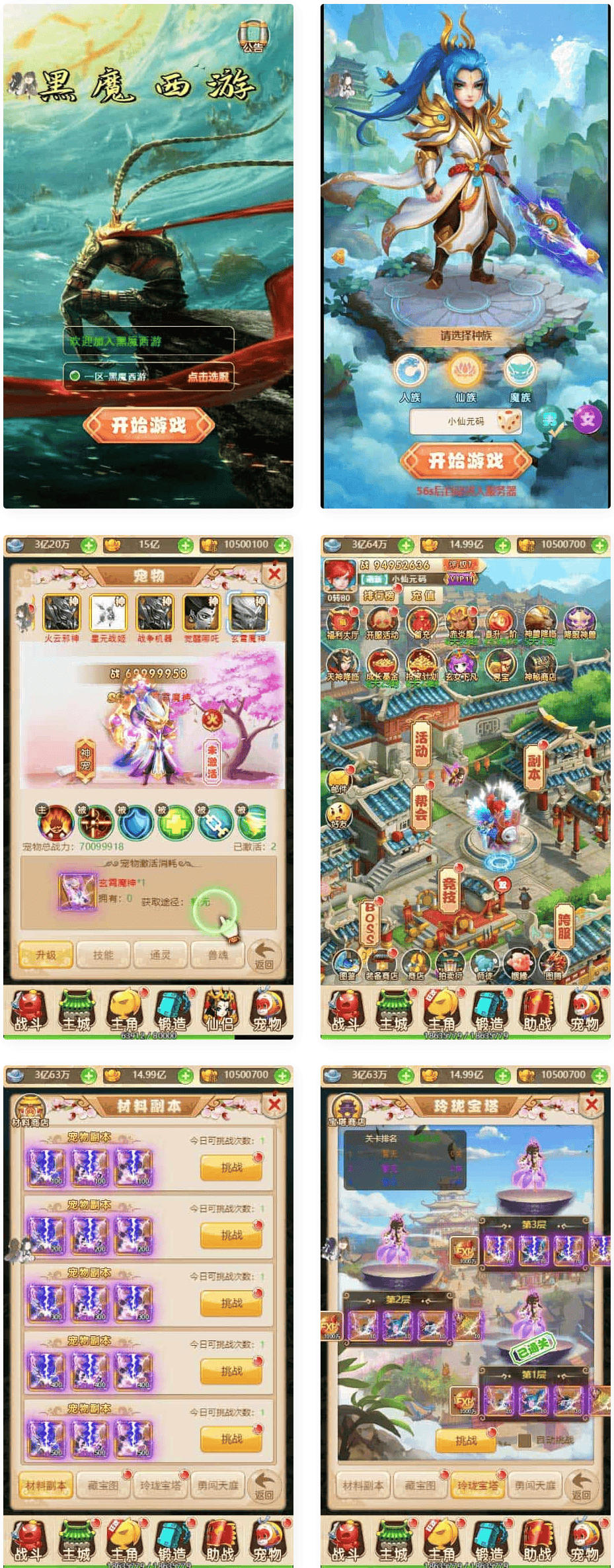 最新内购版SS之光之堕落女神纯小白SP元魔狼修复版_二次元卡通卡牌回合手游_Linux服务端源码