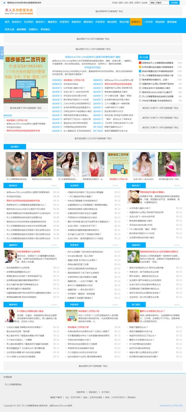 奇乐中介担保系统免费试用版v1.0.1