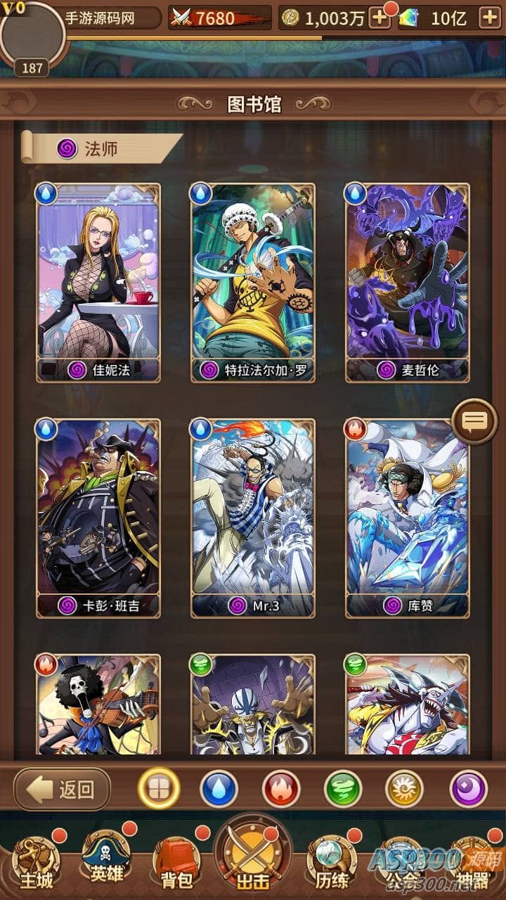 海贼王航海王之暴风战舰_动漫卡通改编稀有放置卡牌回合剧情手游