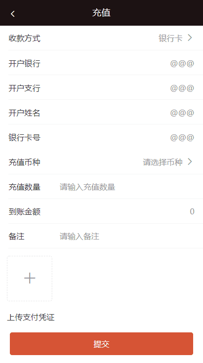A686【养宠物理财】商城推广金融系统[带转账+团队+邀请功能]