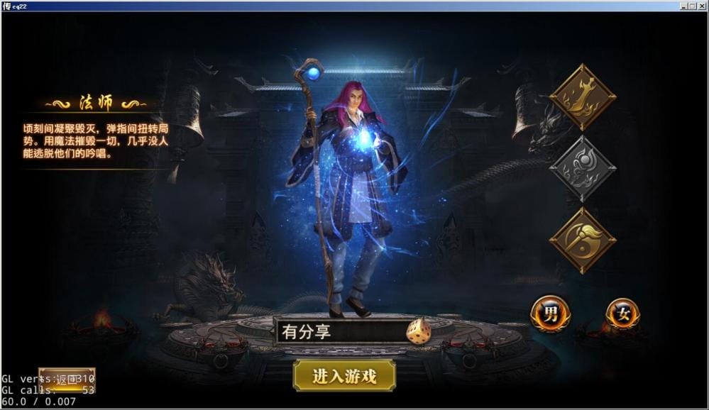 网页游戏新幽冥传奇-帝王版一键服务端微端视频教程_游戏源码_极品源码