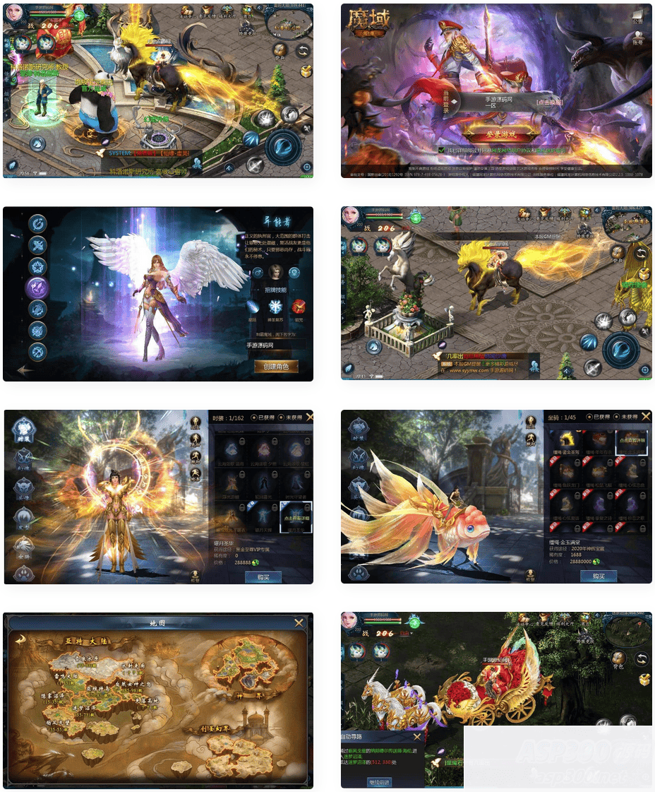 魔域之仙剑_角色扮演类大型3D魔幻手游最新_win服务端源码_视频架设教程_GM实用工具