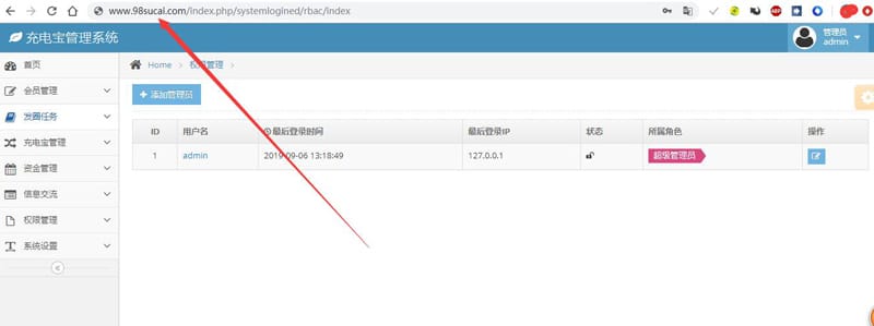 衔电街电共享充电宝/挂机赚钱/仿云海广告云点机器人/挖矿机器人/机器人合约[亲测]