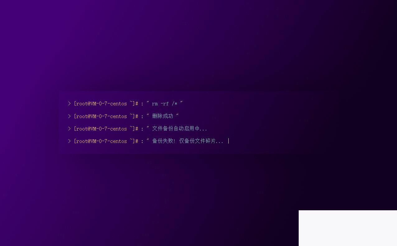 跑路了html单页源码-4款