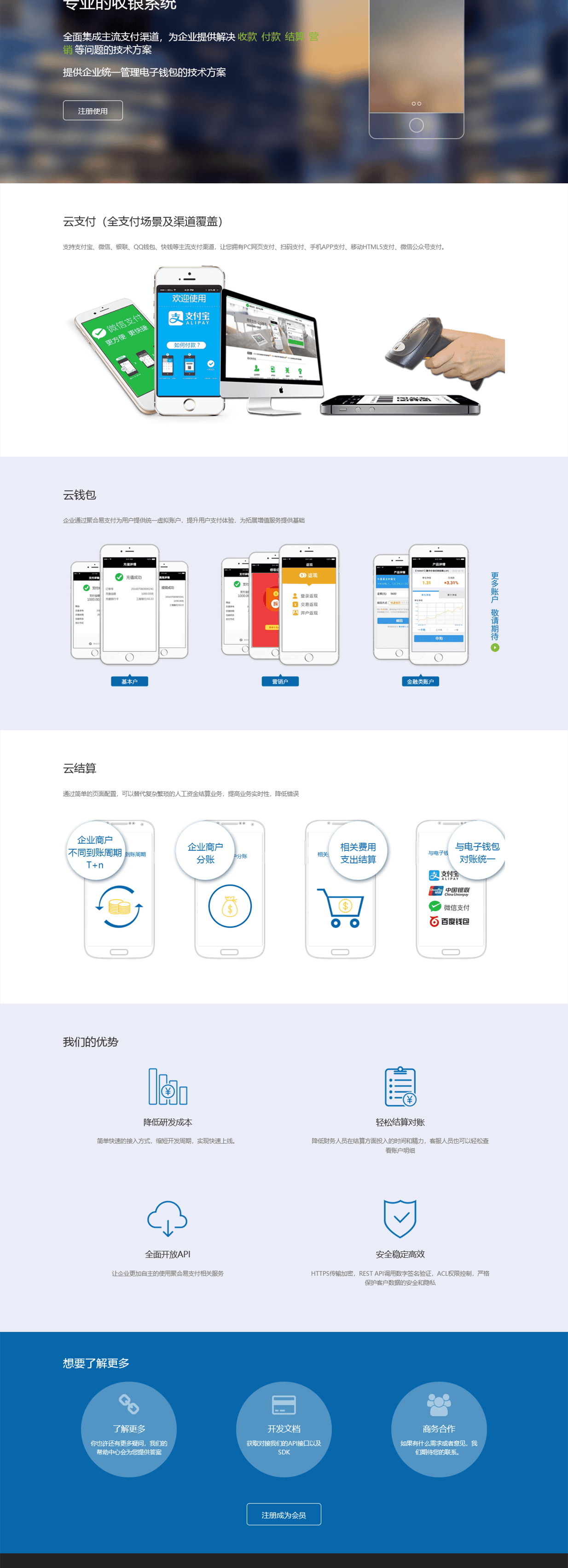 彩虹易支付源码最新版免授权2.0版本前台模板美化+前台用户中心美化版