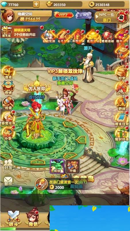 S211【封神西游H5】一键端+教程+授权物品后台