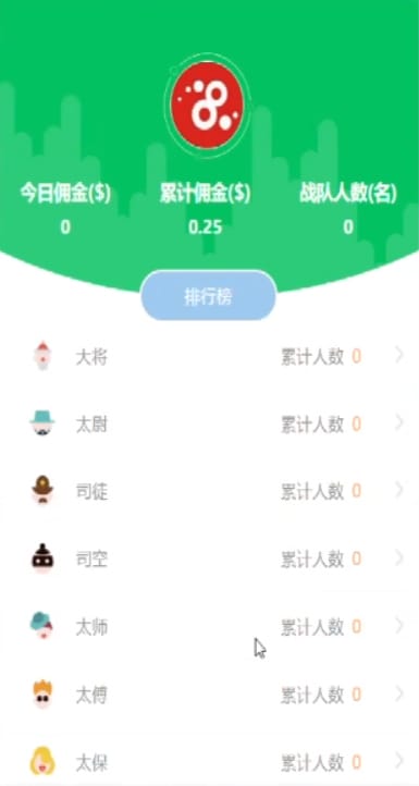 【新币圈系统】2020首发新币圈完美源码带K线与新支付提现对接[附视频搭建教程]