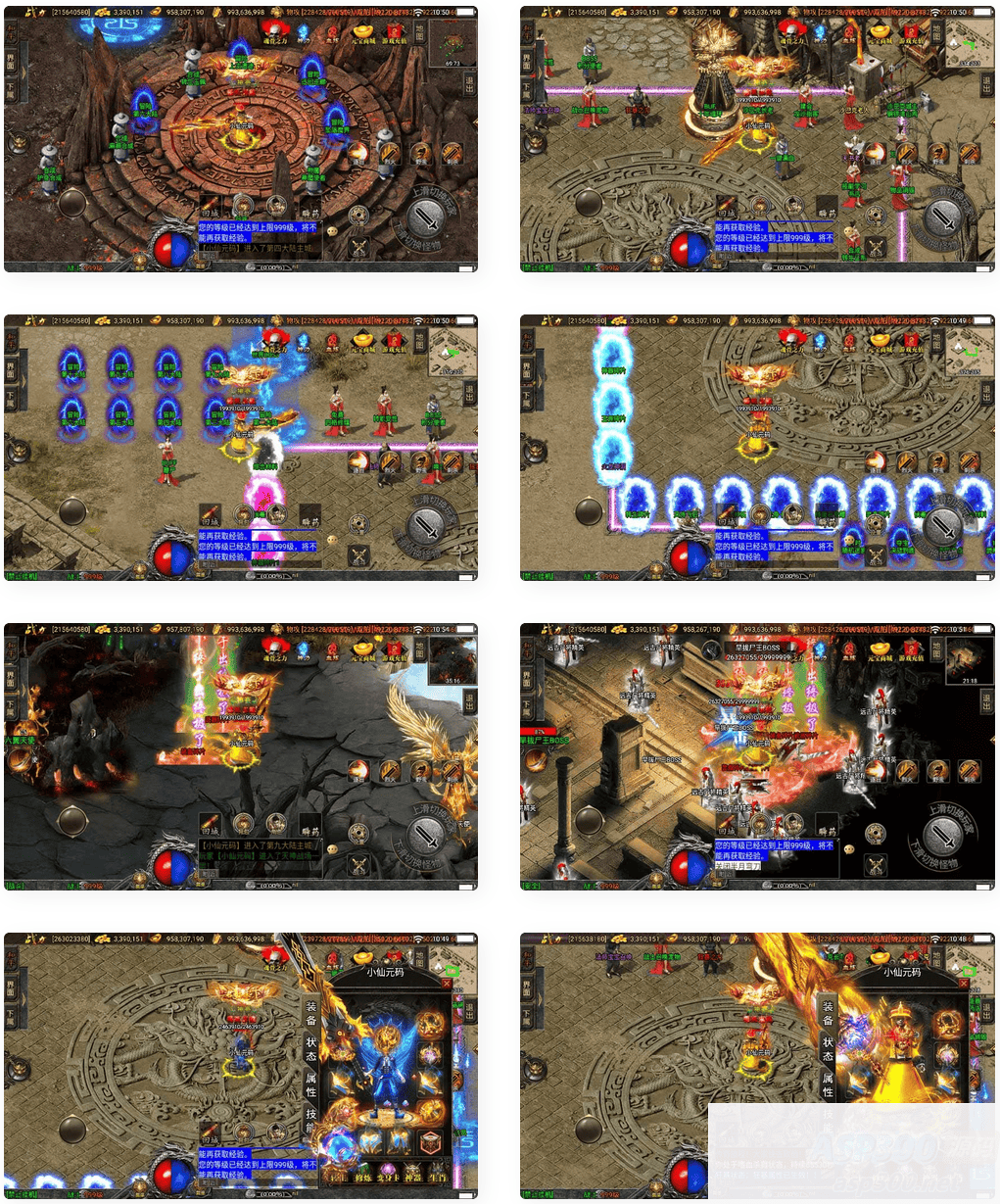 战神引擎_定制单职业伏羲冰雪魂环十五大陆版传奇手游