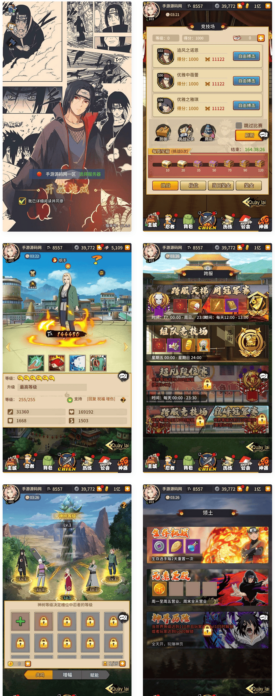 火影忍者之放置火影_动漫卡通改编冒险卡牌回合手游_Linux服务端源码