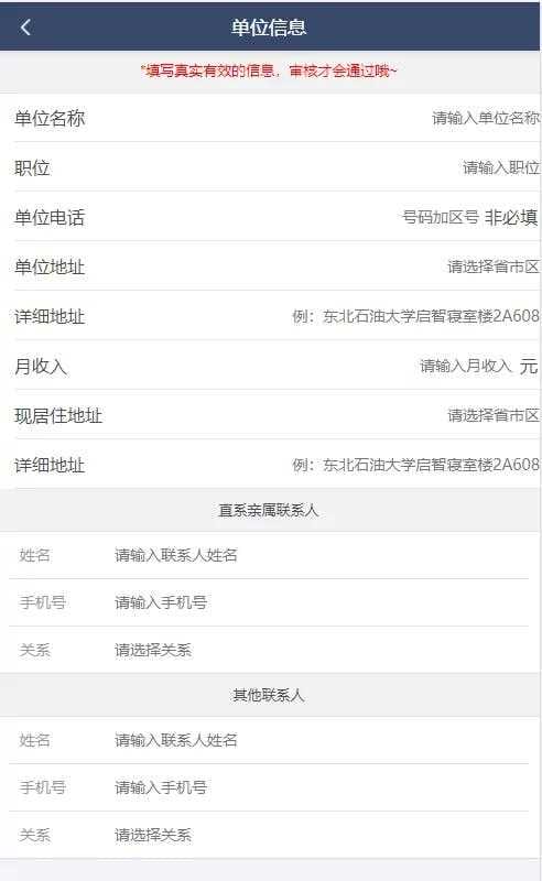 独家修复，2021最新高仿京东金融完整运营源码/小贷系统/实名认证,支付接口齐全