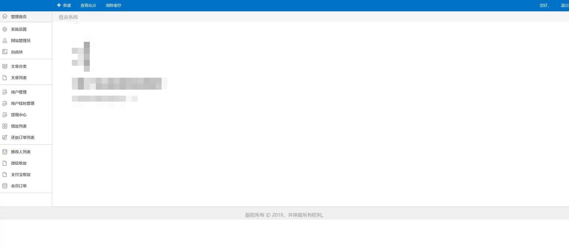 独家修复，2021最新高仿京东金融完整运营源码/小贷系统/实名认证,支付接口齐全