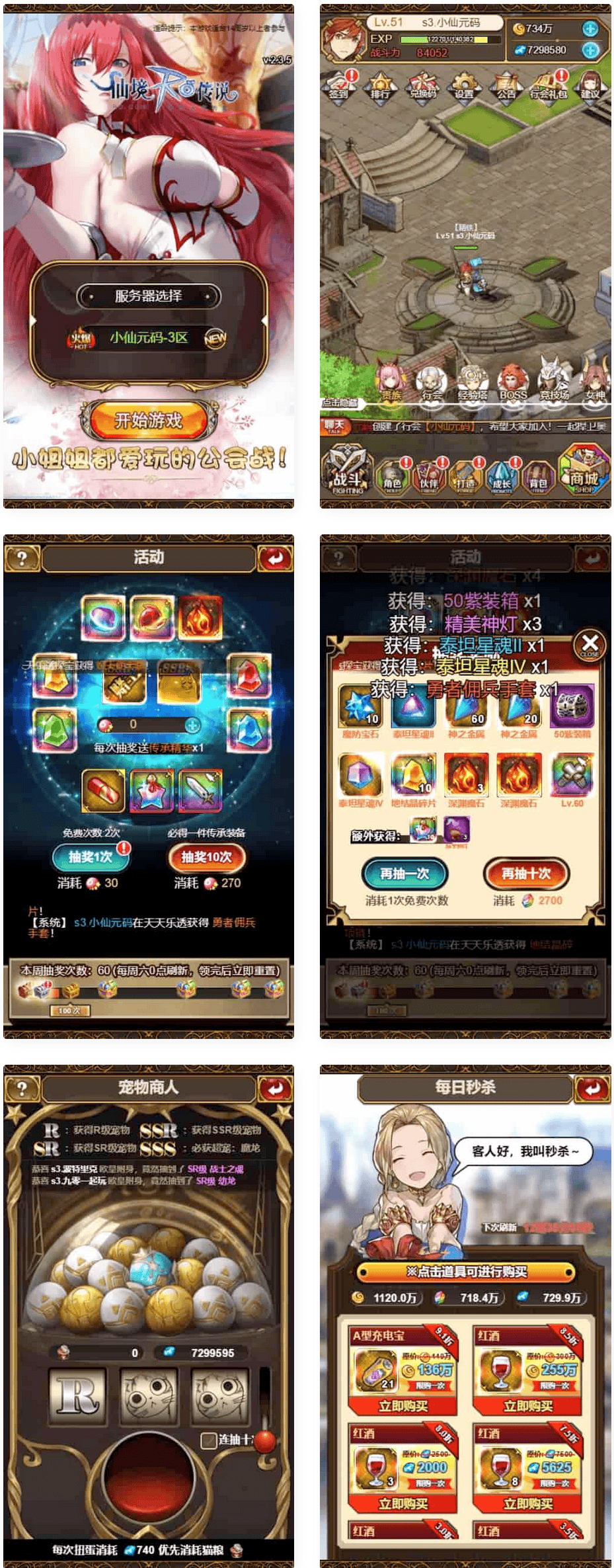 绯雨骑士团H5_三网H5回合制网页绯雨骑士团仙境传说ROH5_Win学习手工端