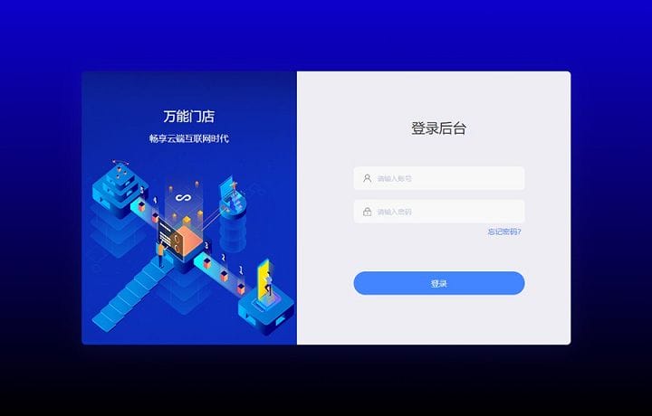 【万能门店小程序V5.2.0】功能模块+全开源独立版+支付宝小程序+qq小程序+一键七个前端