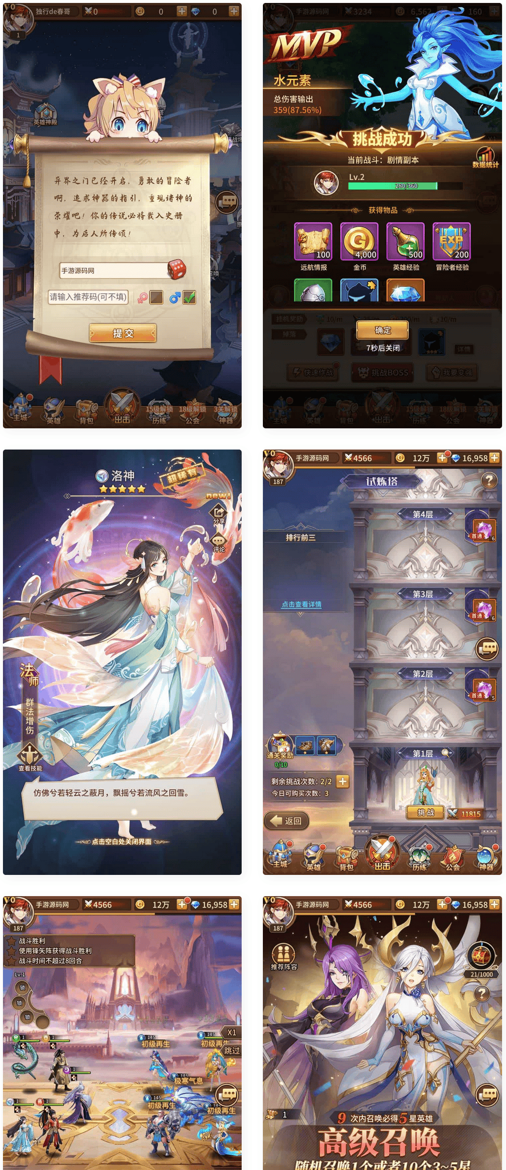 SS之光之异能苹果安卓双端版_稀有二次元卡通卡牌回合手游