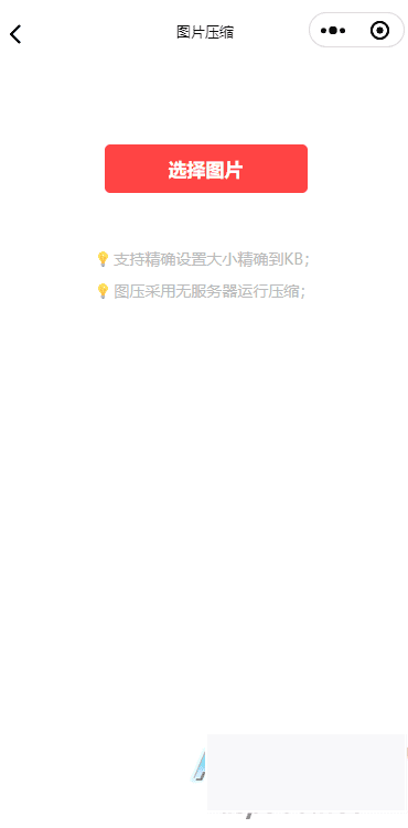 小伊工具箱 趣味工具小程序源码