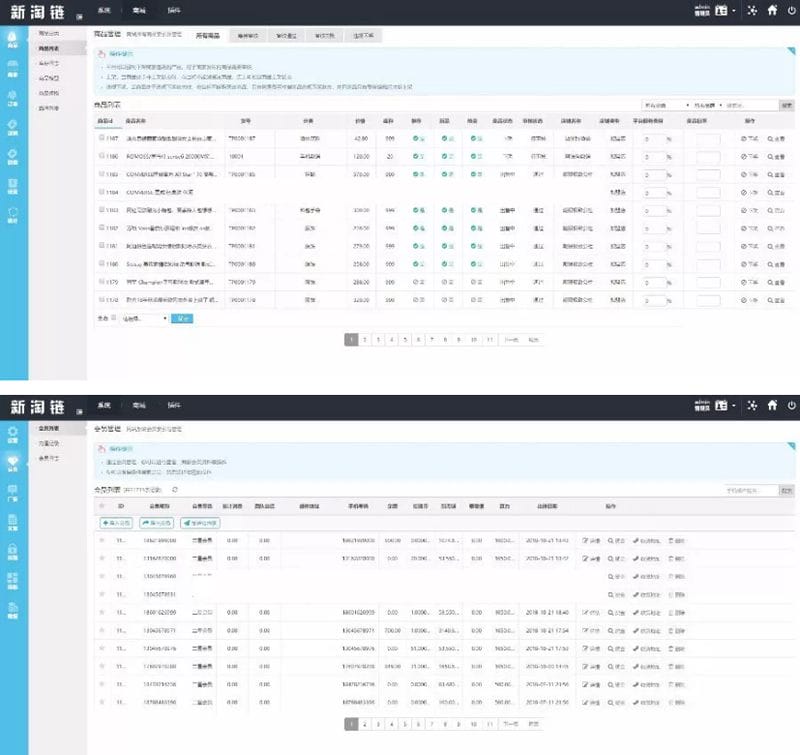 新淘商城全网独家全开源/商城/认筹/商家入驻/三级分销/带教程 互站价值23000元