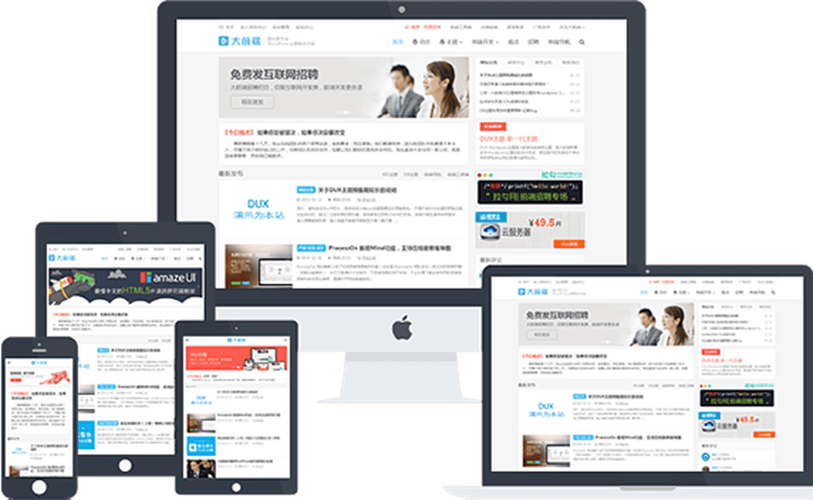 WordPress主题：Dux主题 V6.4 新增百度收录、搜索只匹配标题、标签SEO、移动端登录等