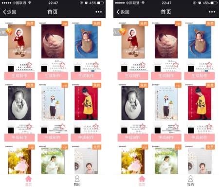海报助手V1.0.4开源公众号功能模块