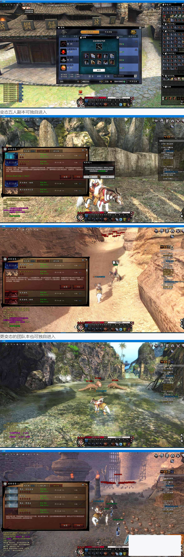 [端游] 刀剑2，亲测WIN1神仙道可玩，虚构机一键端，有视频教程、有GM,完全商城 ，有局域网对象