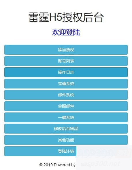 雷霆传奇H5_三网雷霆H5之至尊雷霆H5版本_Linux学习手工端