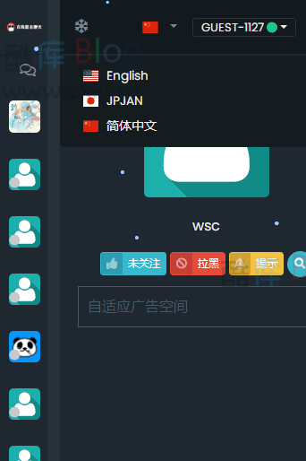 PC+WAP真个PHP匿名在线谈天室体系源码