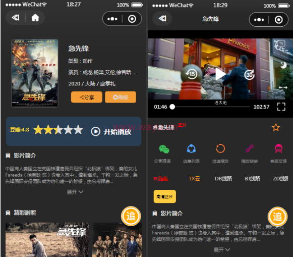 JP028 12月最新全解密无授权影视小程序电影小程序流量主广告费提供苹果CMS接口源