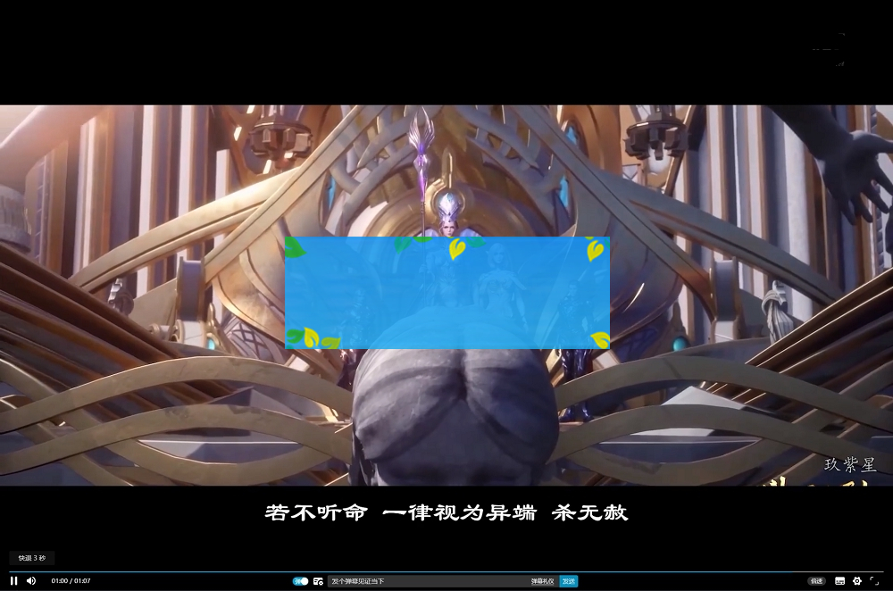 最新哔哩bilibili视频弹幕播放器带后台版本完整无错